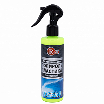  RED R4005 Полироль пластика глянцевый Ocean (минитриггер) 250мл 1/35шт